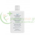 FREZYDERM - Hair Force Mask 200mL Μάσκες Μαλλιών